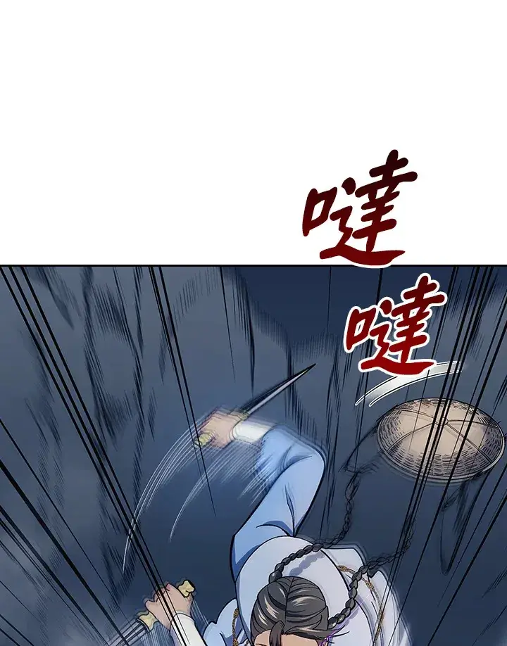 漫画《风云客栈》第77话第26张图