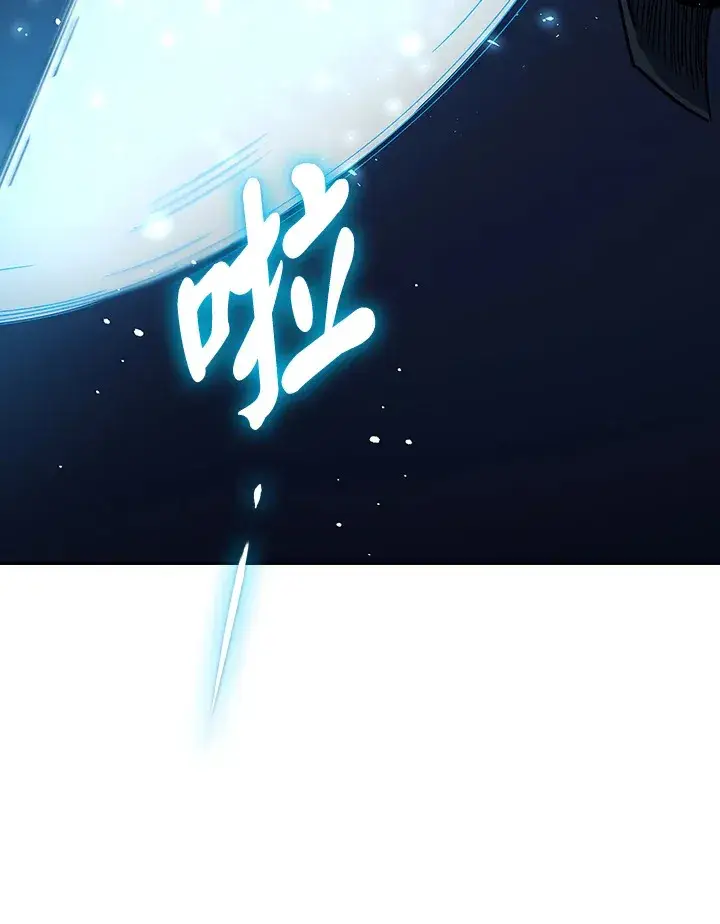 漫画《风云客栈》第77话第33张图