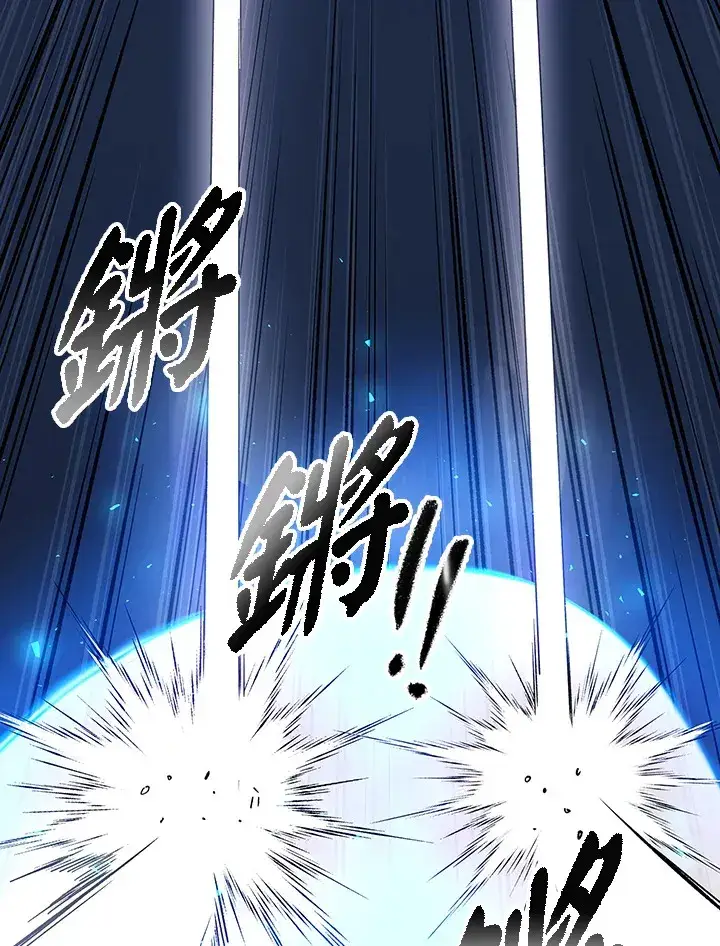 漫画《风云客栈》第77话第36张图