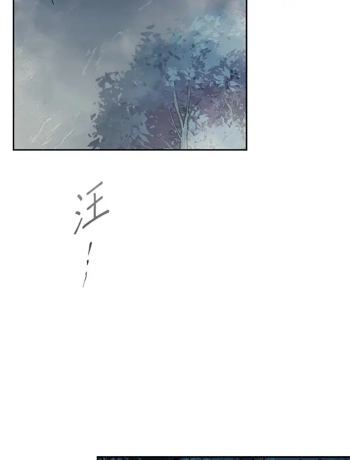 漫画《风云客栈》第77话第4张图