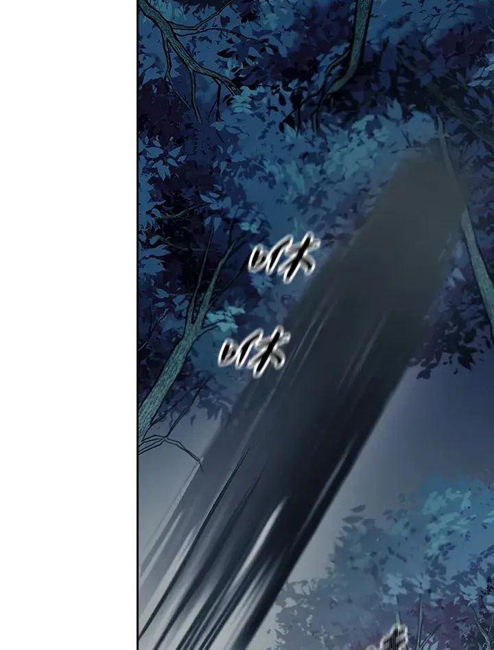 漫画《风云客栈》第77话第5张图