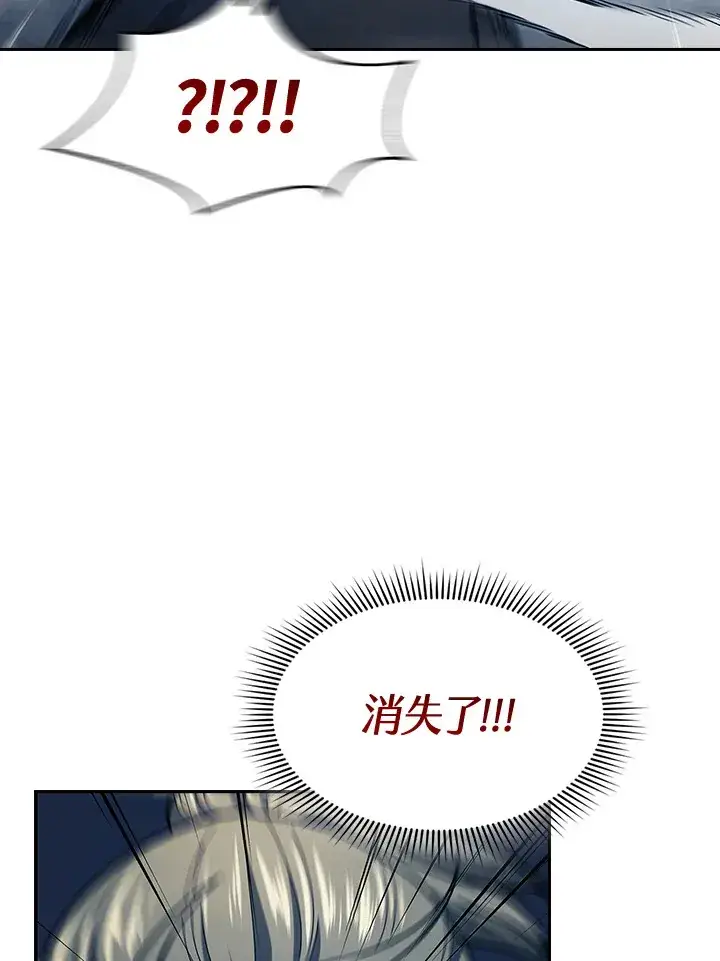 漫画《风云客栈》第77话第52张图