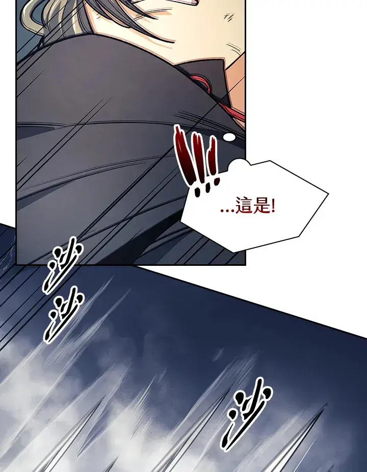 漫画《风云客栈》第77话第59张图