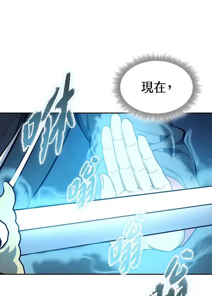 漫画《风云客栈》第77话第62张图