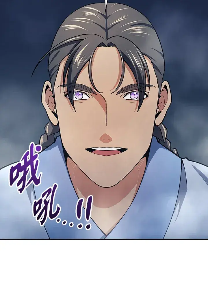 漫画《风云客栈》第77话第68张图