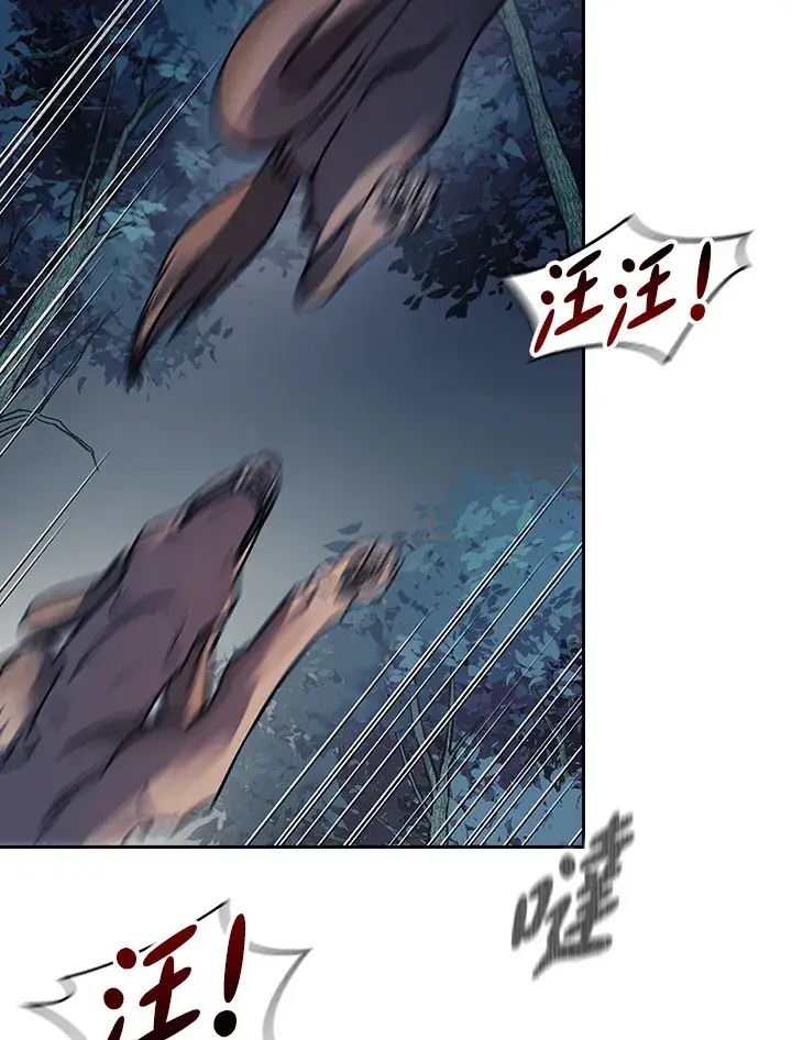 漫画《风云客栈》第77话第7张图