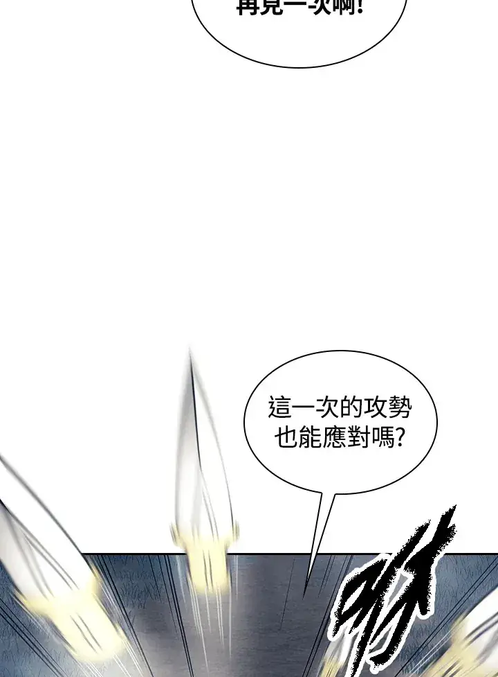 漫画《风云客栈》第77话第73张图