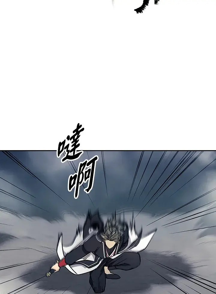 漫画《风云客栈》第77话第75张图