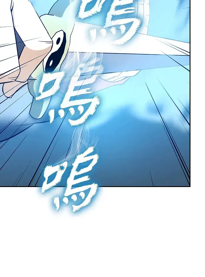 漫画《风云客栈》第77话第78张图
