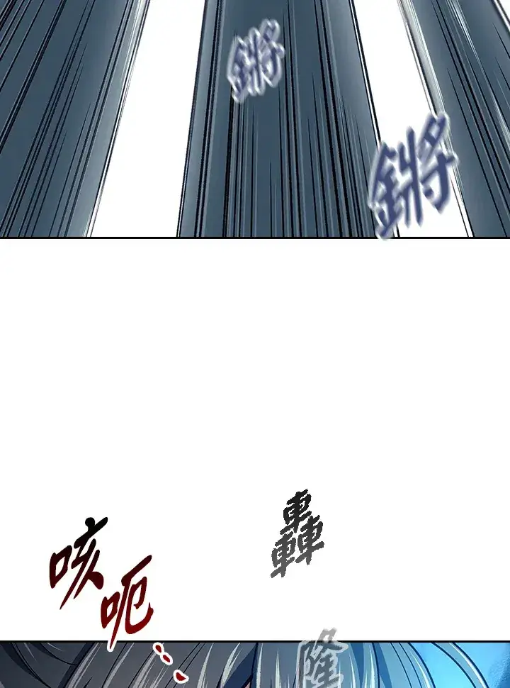 漫画《风云客栈》第77话第81张图