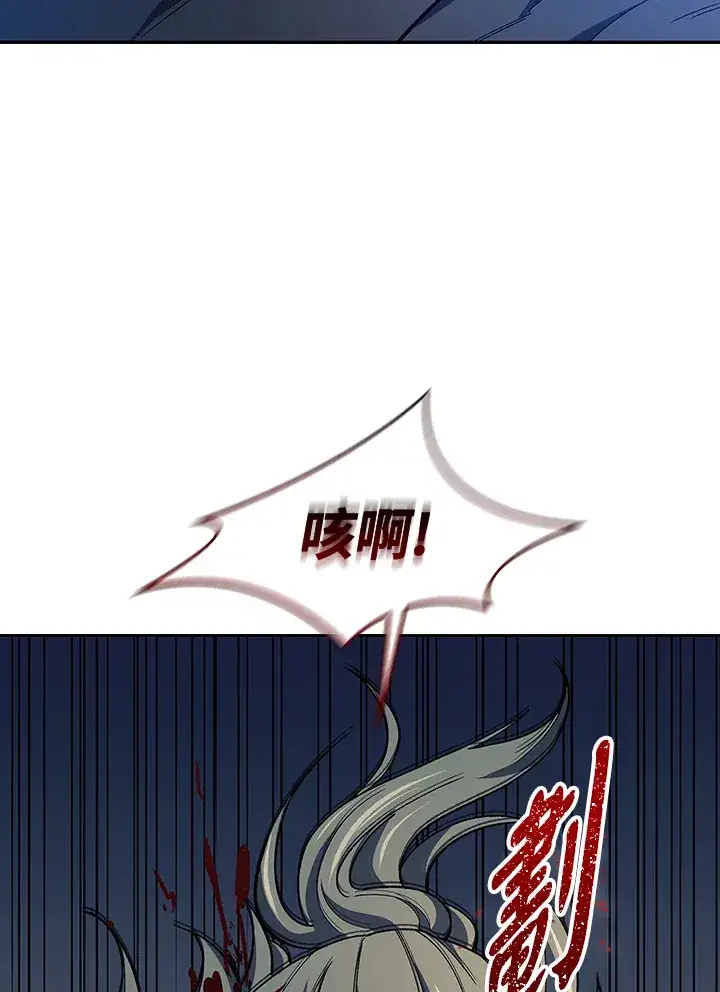 漫画《风云客栈》第77话第86张图