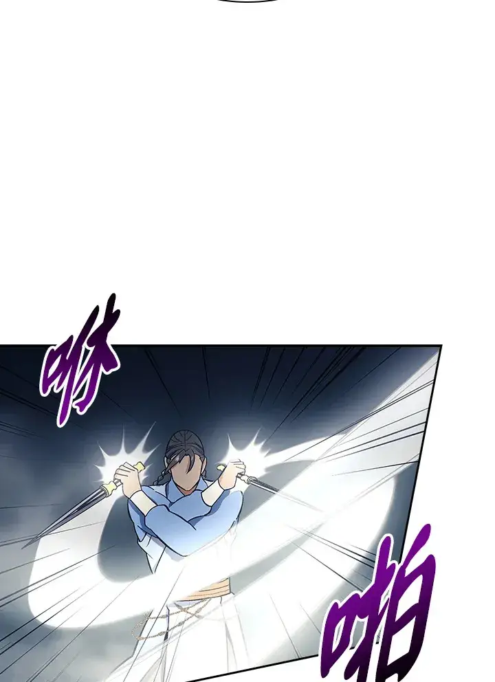 漫画《风云客栈》第77话第89张图