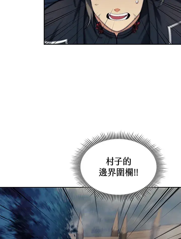 漫画《风云客栈》第77话第9张图