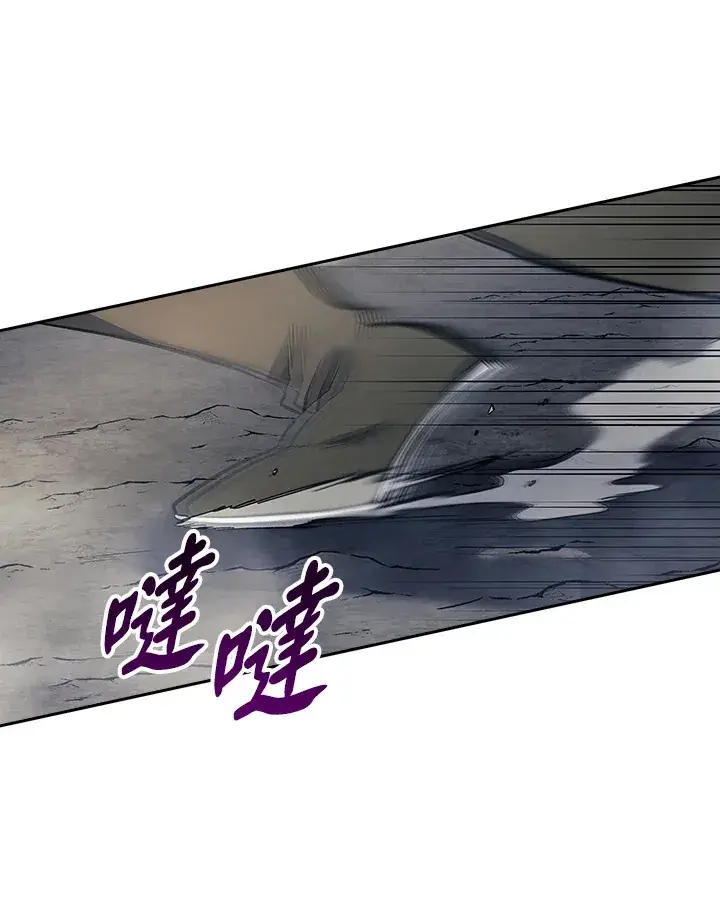 漫画《风云客栈》第77话第93张图