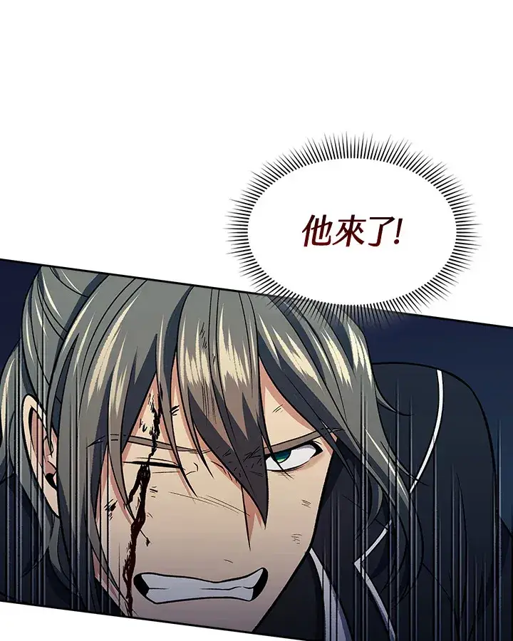漫画《风云客栈》第77话第94张图