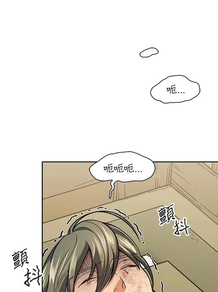 漫画《风云客栈》第79话第102张图
