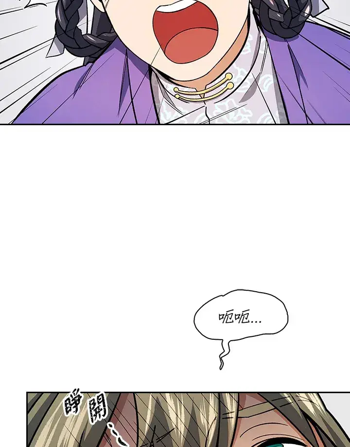 漫画《风云客栈》第79话第105张图