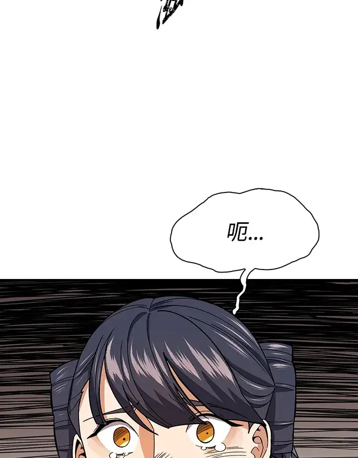 漫画《风云客栈》第79话第108张图