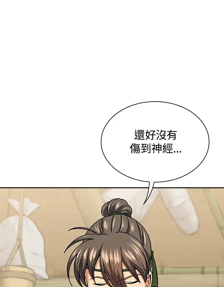 漫画《风云客栈》第79话第112张图