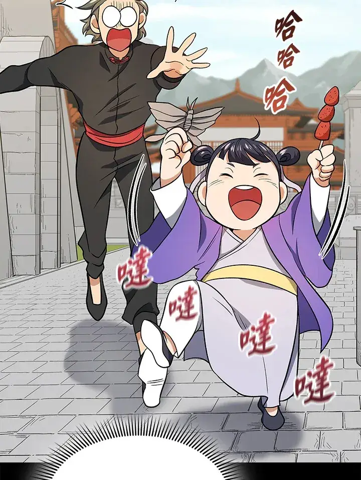 漫画《风云客栈》第79话第18张图