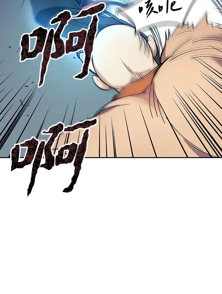 漫画《风云客栈》第79话第30张图