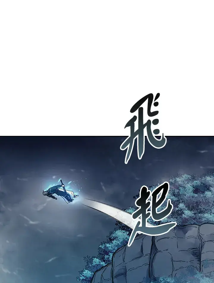 漫画《风云客栈》第79话第31张图