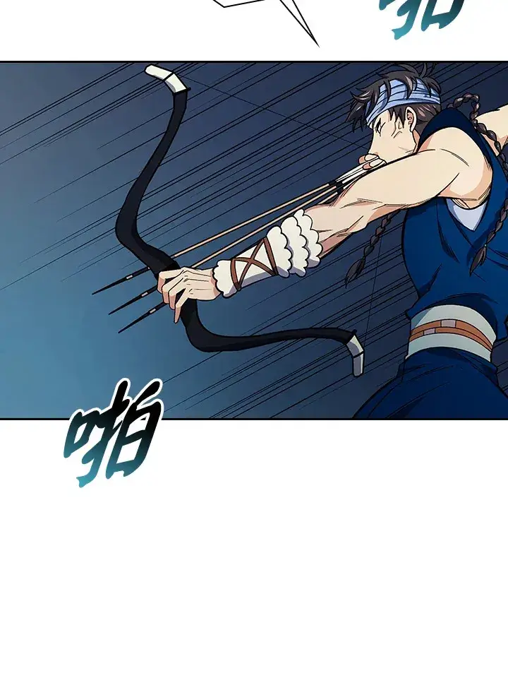 漫画《风云客栈》第79话第36张图