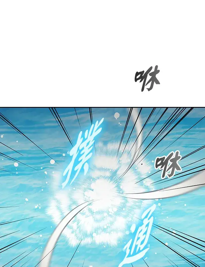 漫画《风云客栈》第79话第37张图