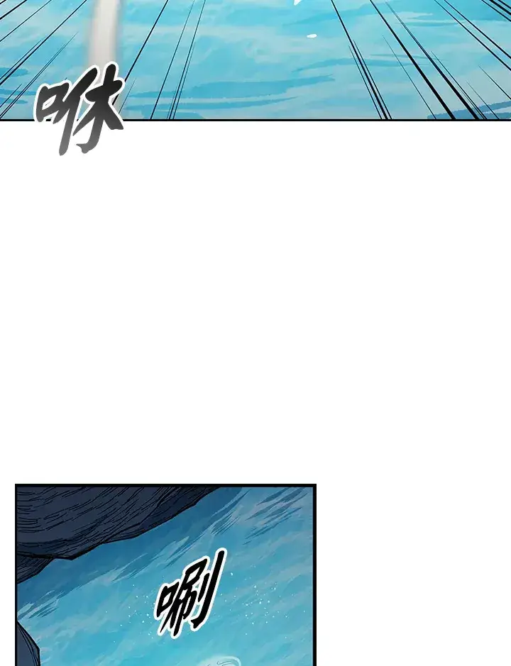 漫画《风云客栈》第79话第38张图