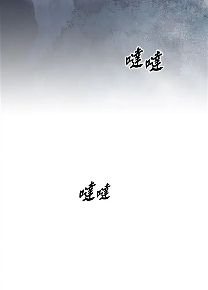 漫画《风云客栈》第79话第4张图