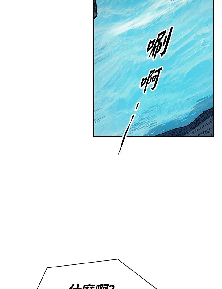 漫画《风云客栈》第79话第40张图