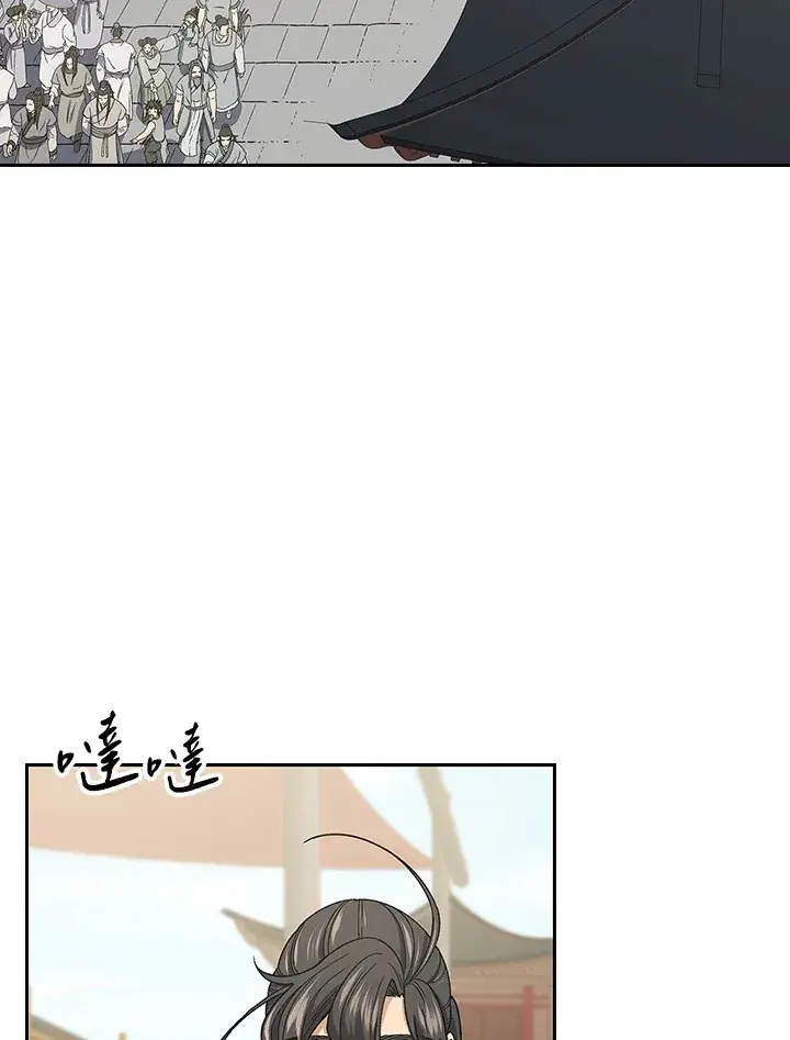 漫画《风云客栈》第79话第48张图