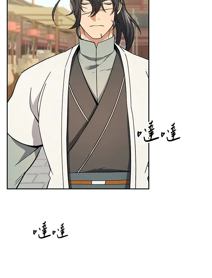 漫画《风云客栈》第79话第49张图