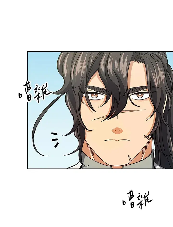 漫画《风云客栈》第79话第50张图