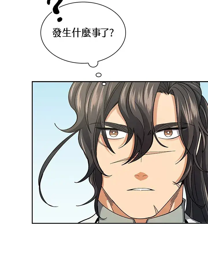 漫画《风云客栈》第79话第53张图
