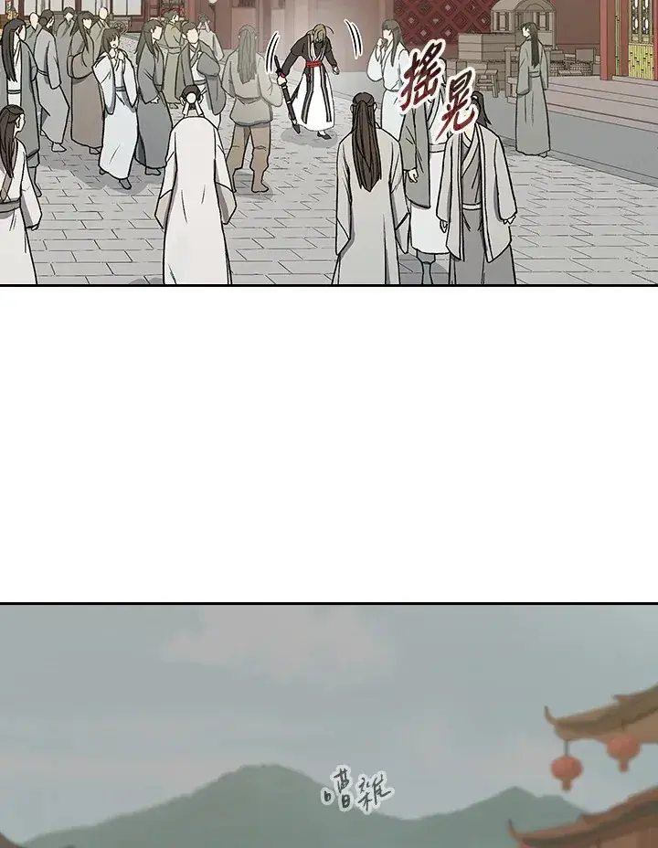 漫画《风云客栈》第79话第55张图