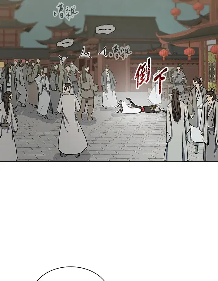 漫画《风云客栈》第79话第56张图