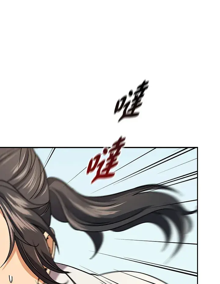 漫画《风云客栈》第79话第58张图