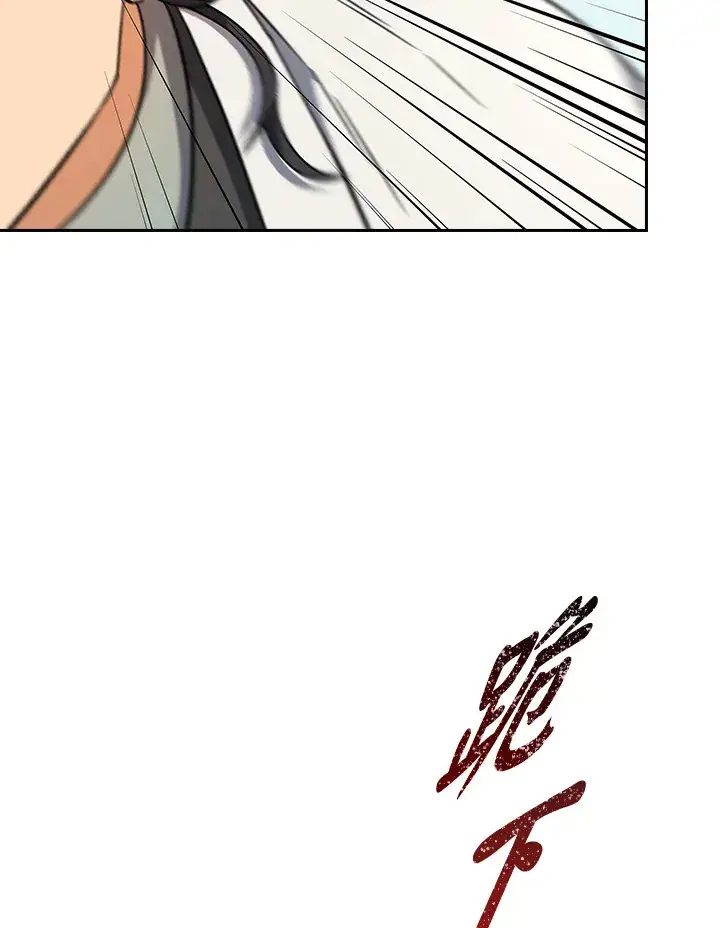 漫画《风云客栈》第79话第59张图