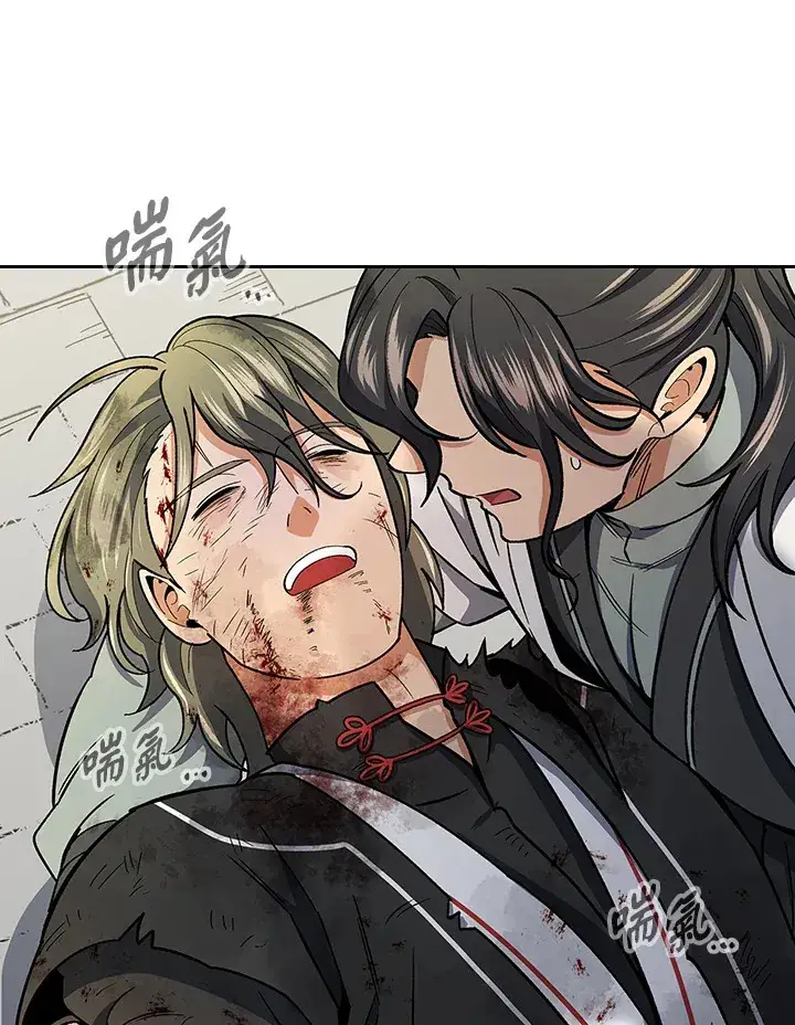 漫画《风云客栈》第79话第62张图
