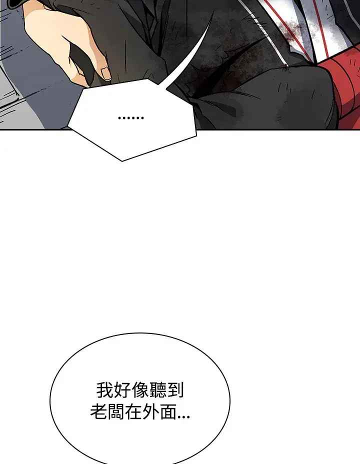 漫画《风云客栈》第79话第63张图