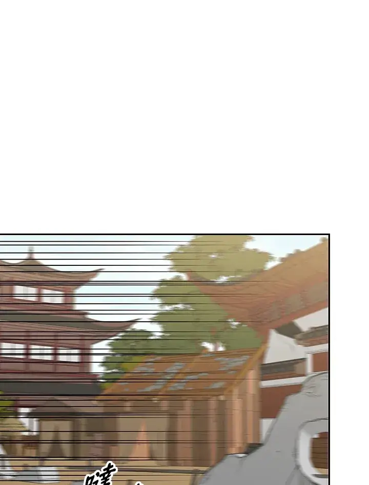 漫画《风云客栈》第79话第80张图