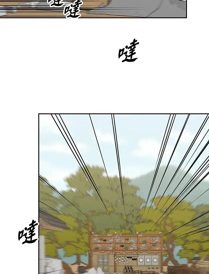 漫画《风云客栈》第79话第81张图