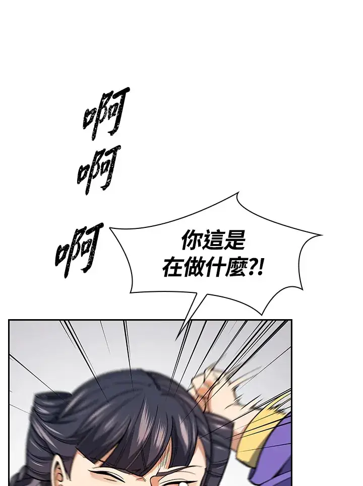 漫画《风云客栈》第79话第95张图