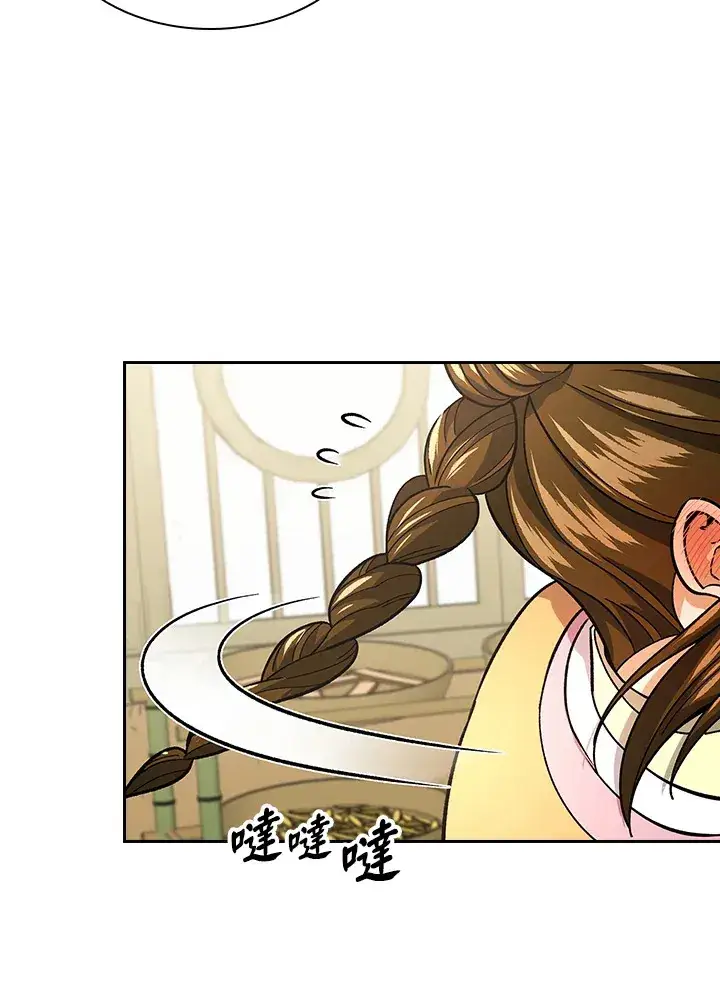 漫画《风云客栈》第80话第103张图