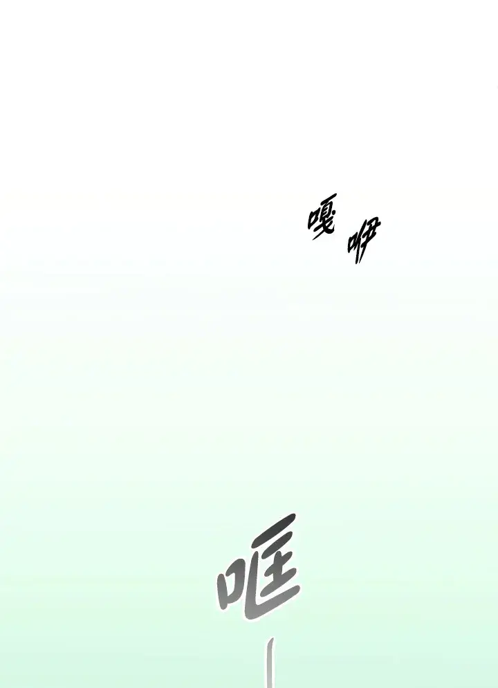 漫画《风云客栈》第80话第104张图