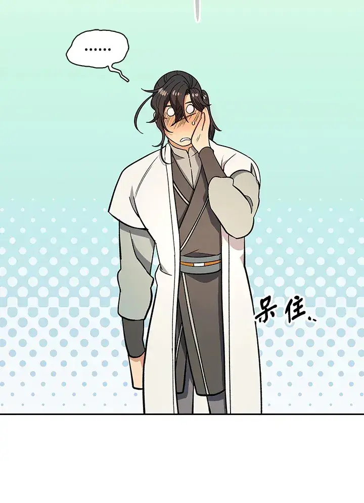 漫画《风云客栈》第80话第105张图