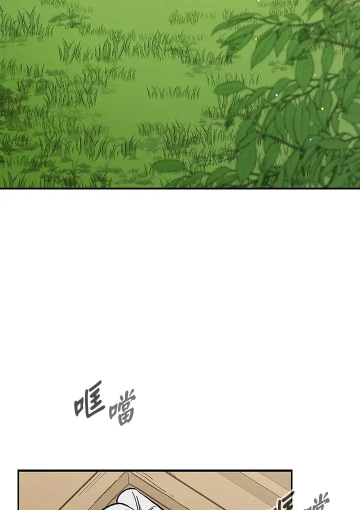 漫画《风云客栈》第80话第108张图