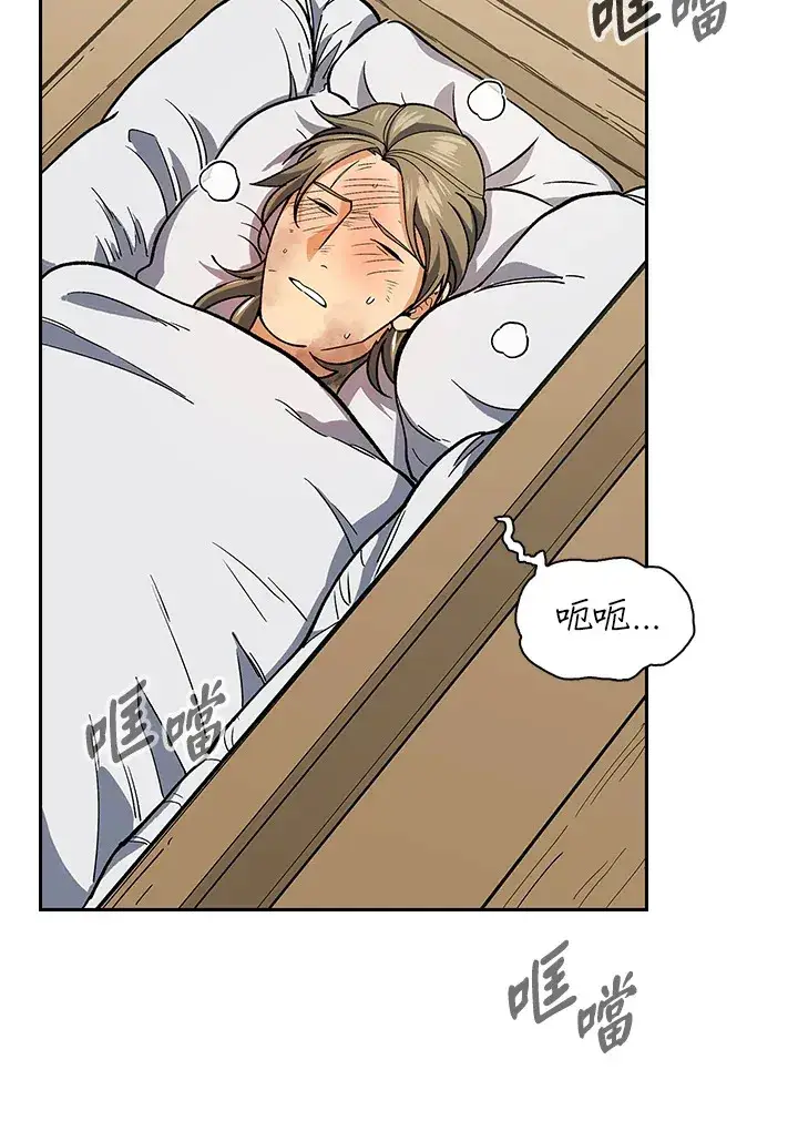 漫画《风云客栈》第80话第109张图