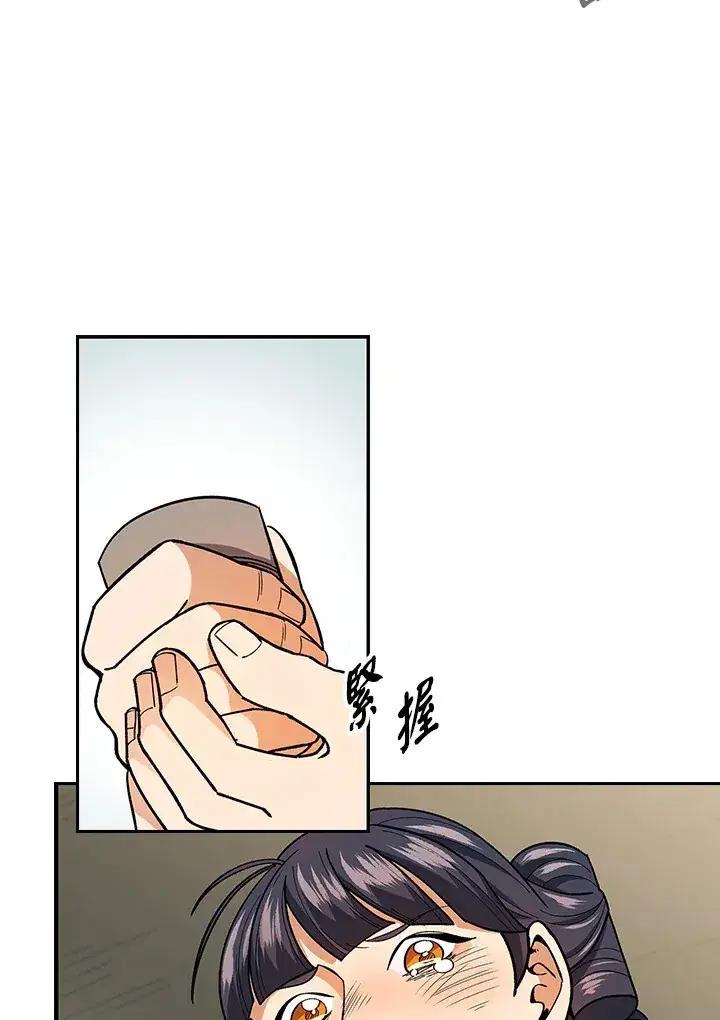 漫画《风云客栈》第80话第111张图